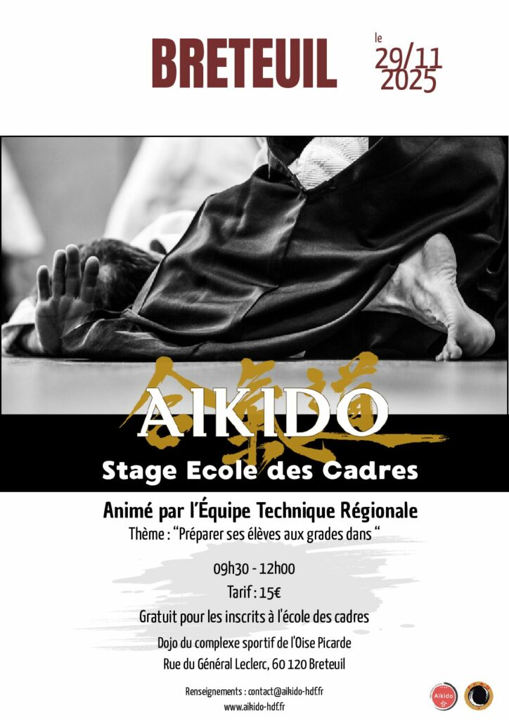 STAGE ÉCOLE DES CADRES – BRETEUIL – 29/11/2025