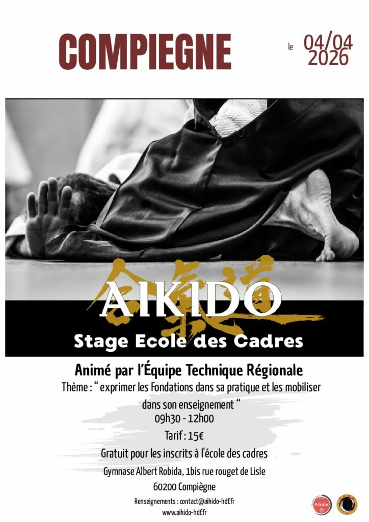 STAGE ÉCOLE DES CADRES – 04 AVRIL 2026 – COMPIÈGNE